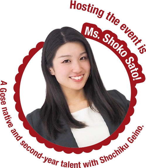 Profile photo of MC Shoko Sato